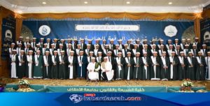 Tujuh Putra Jawa Timur Raih Gelar Sarjana di Universitas Al-Ahgaff Yaman